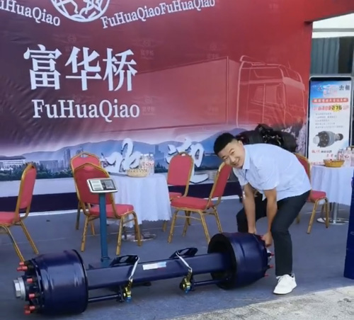 十吨富华桥，不只是轻，更耐用，质保更长久！